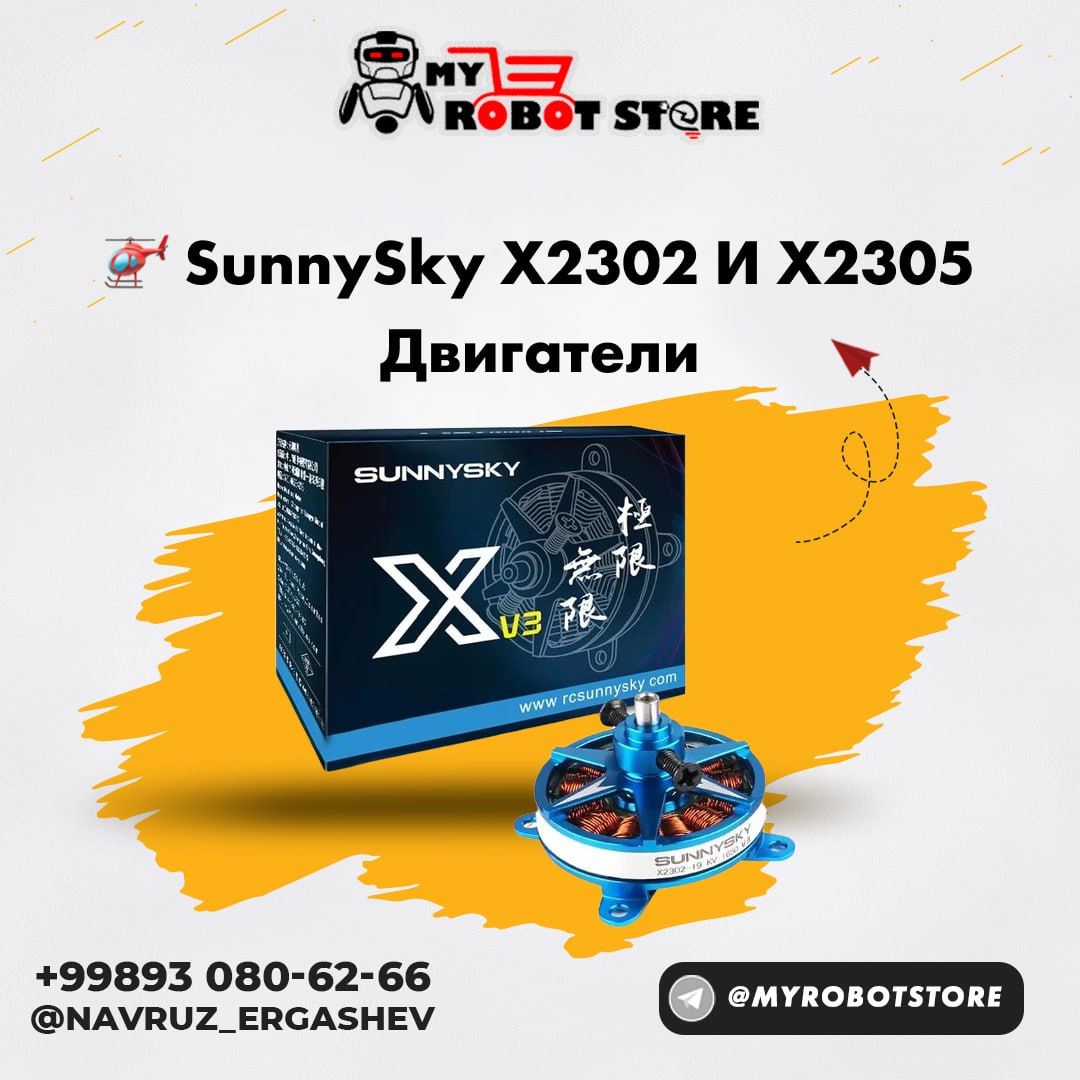 SunnySky X2302 KV1620-V3