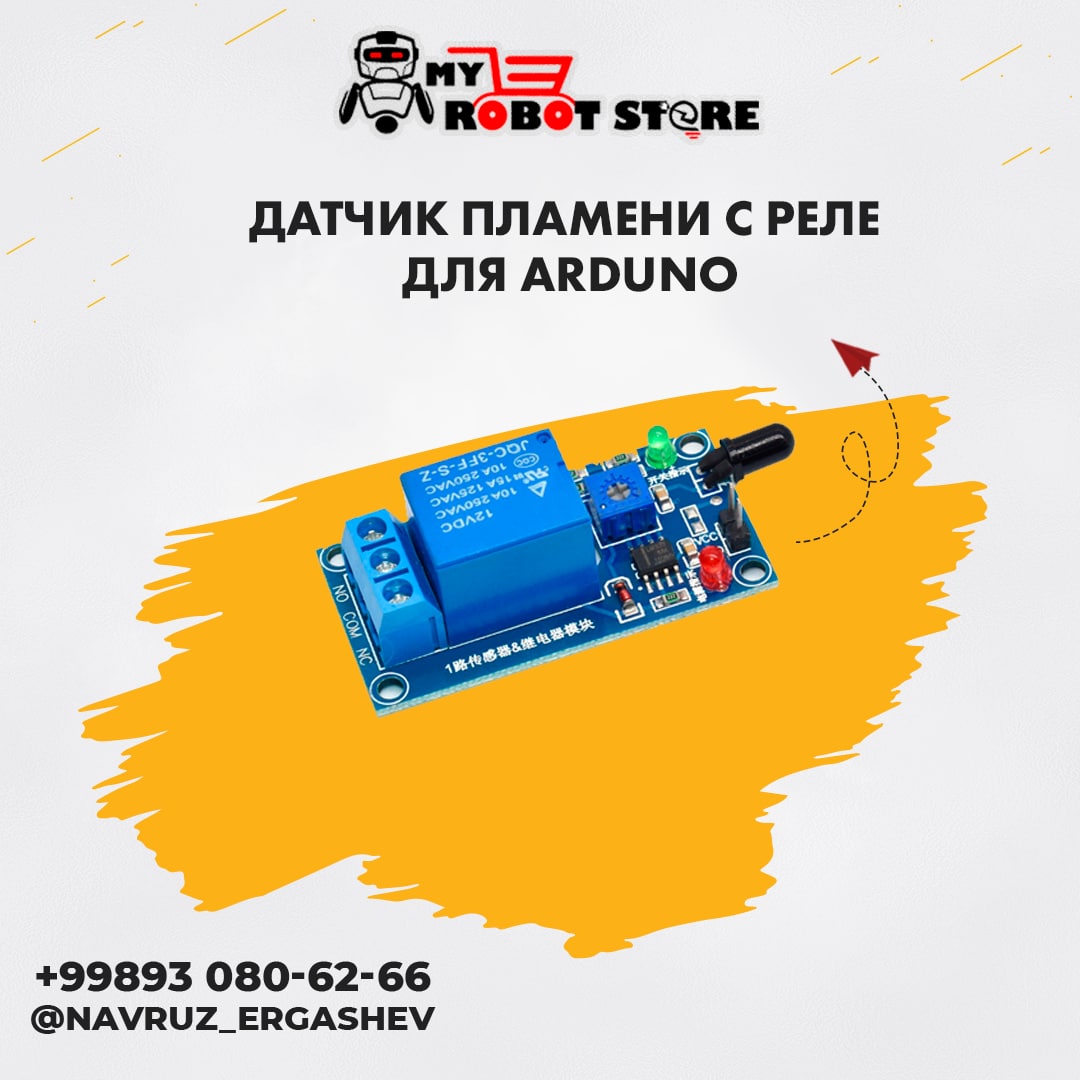Инфракрасный 1 канал 5 в 12 В, модуль датчика обнаружения пламени, модуль датчика пожарной сигнализации, релейный модуль для Arduino