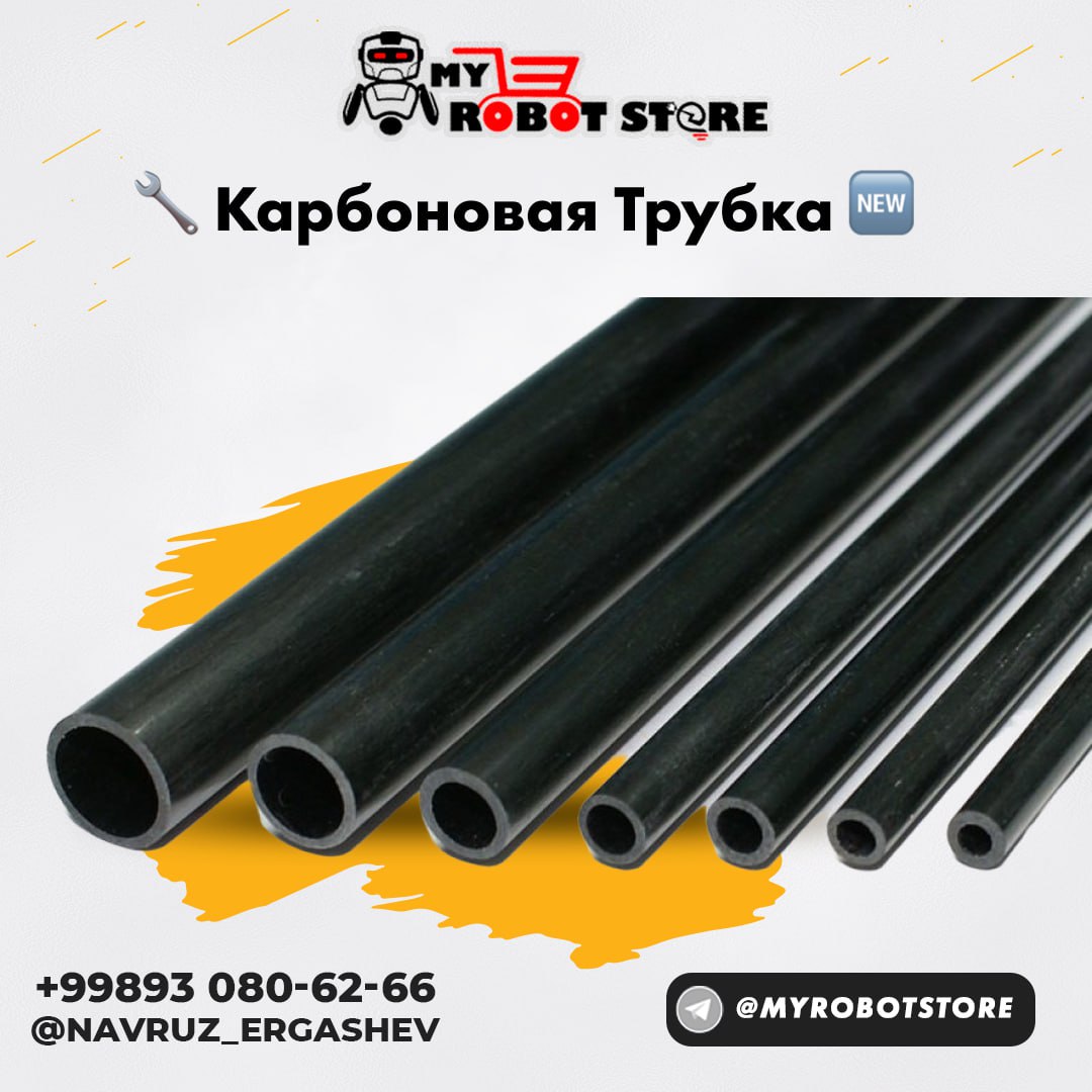 Карбоновая трубка 5 mm