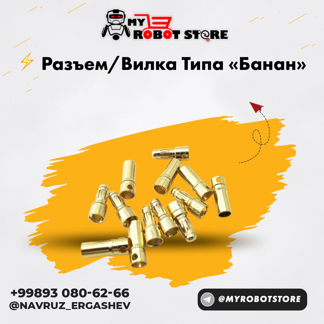 Разъем/вилка типа «Банан» 8 мм