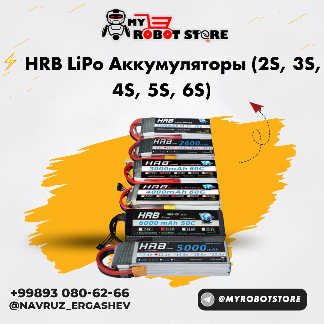 HRB LIPO Аккумулятор 14.8V-3300 mAh