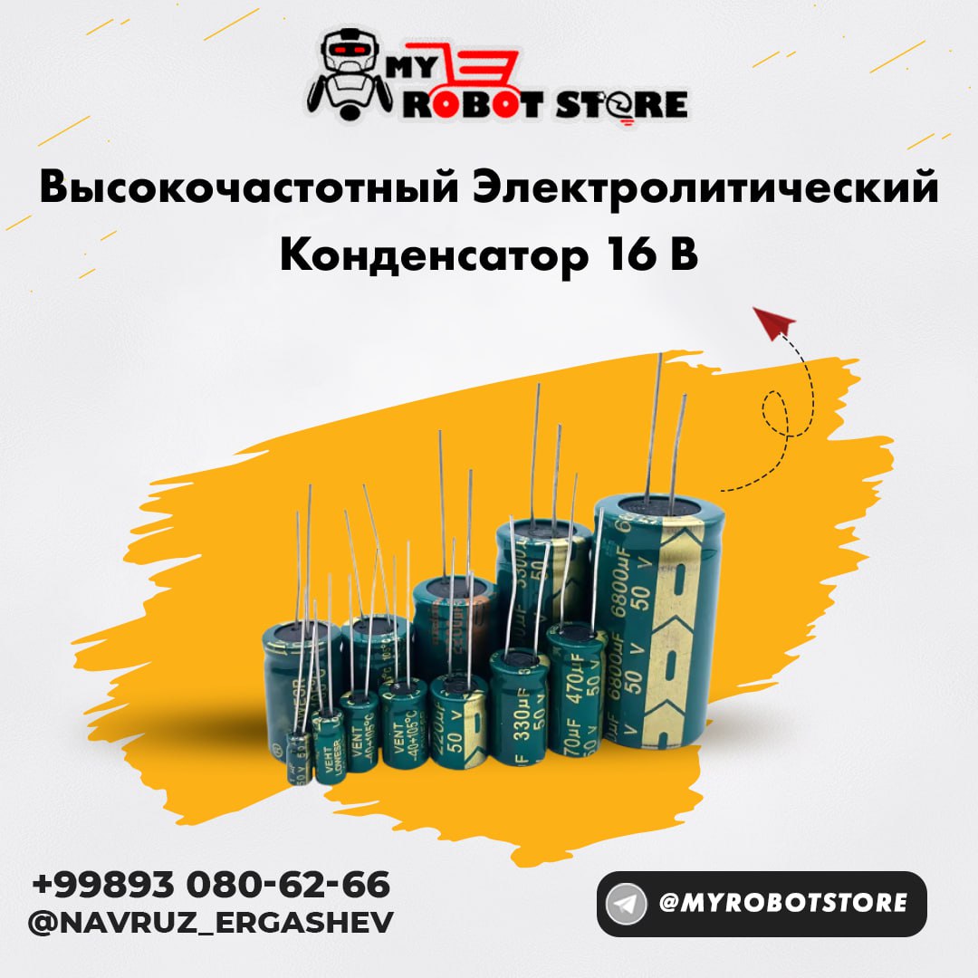 конденсатор 1000 мф