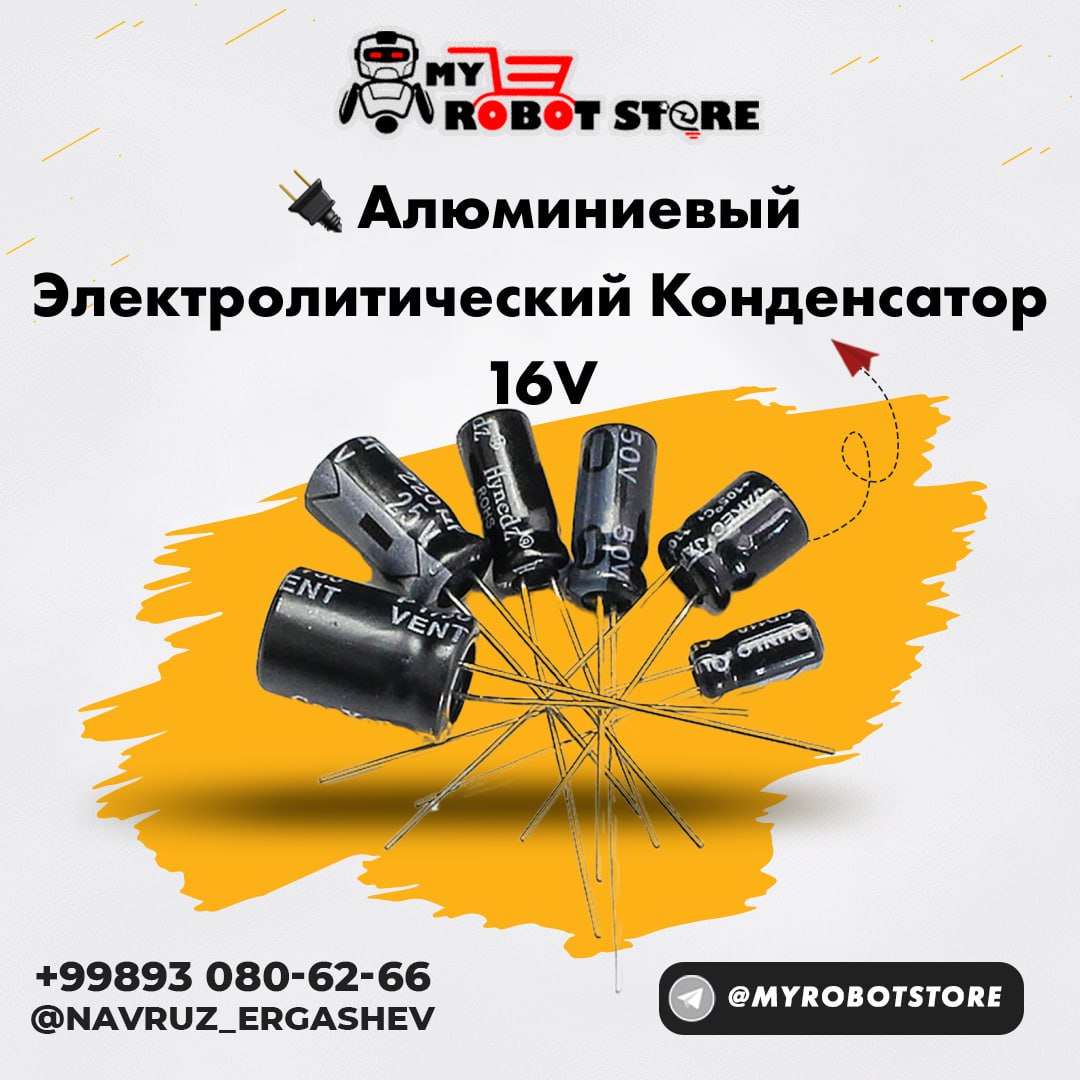 конденсатор 2,2 мф