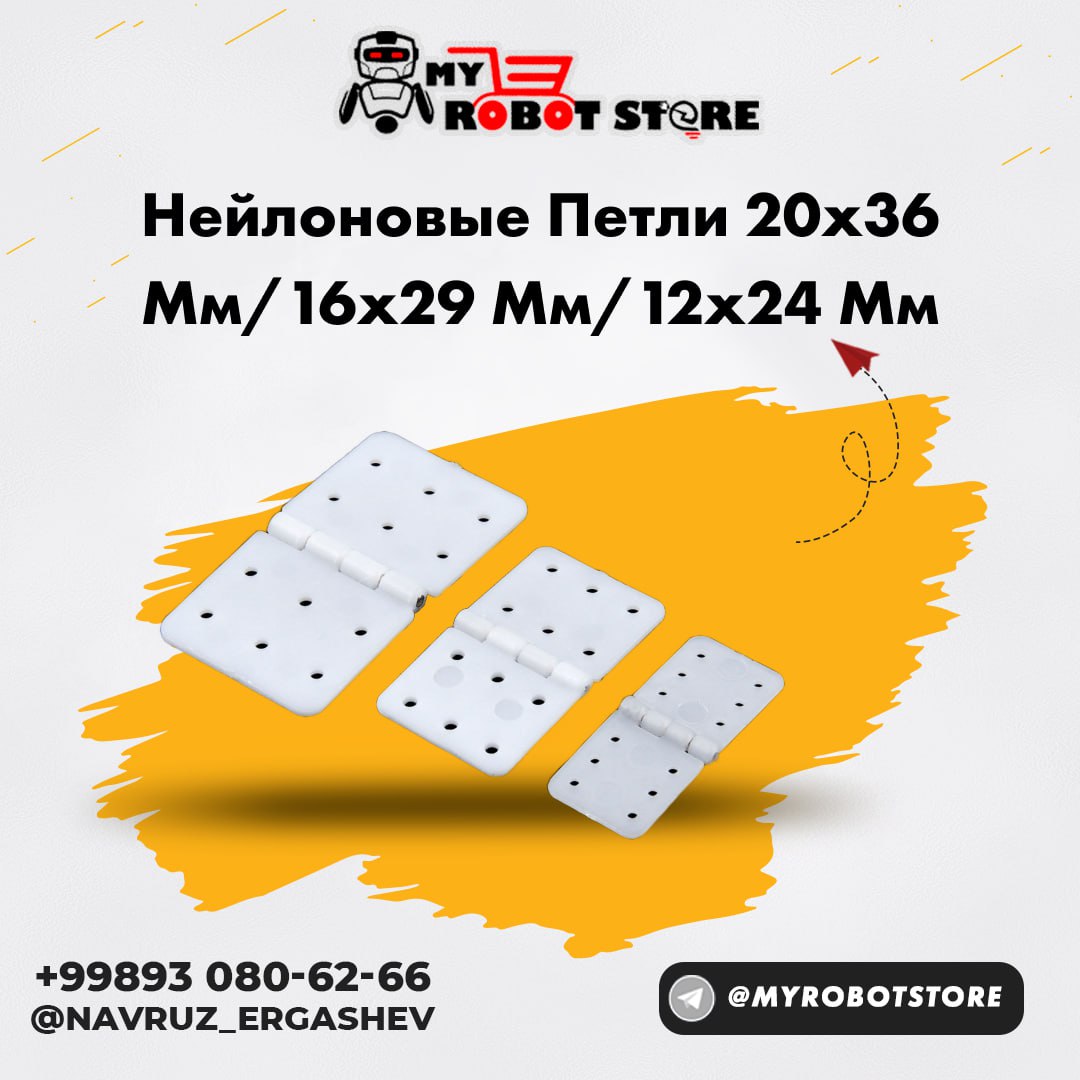 нейлоновые петли маленькие 