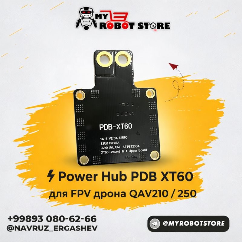 Power Hub PDB XT60 для FPV дрона  3-4s