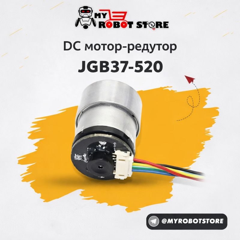DC мотор-редуктор JGB37-520 с датчиком самобалансировки 600 РПМ