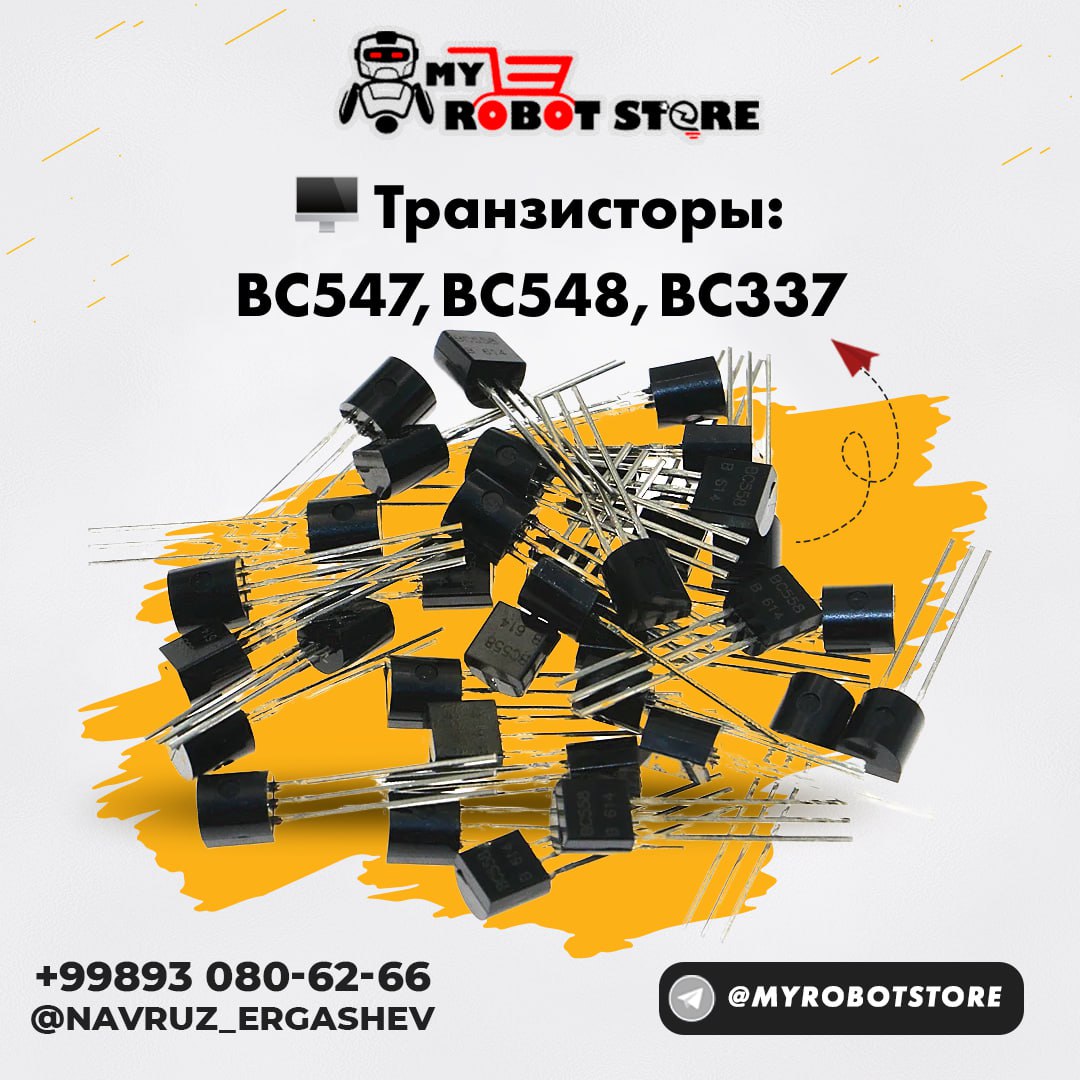транзистор BC 548