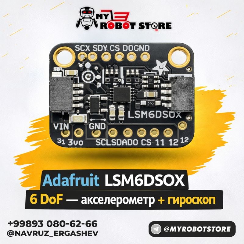 Многофункциональный сенсорный модуль Adafruit LSM6DSOX