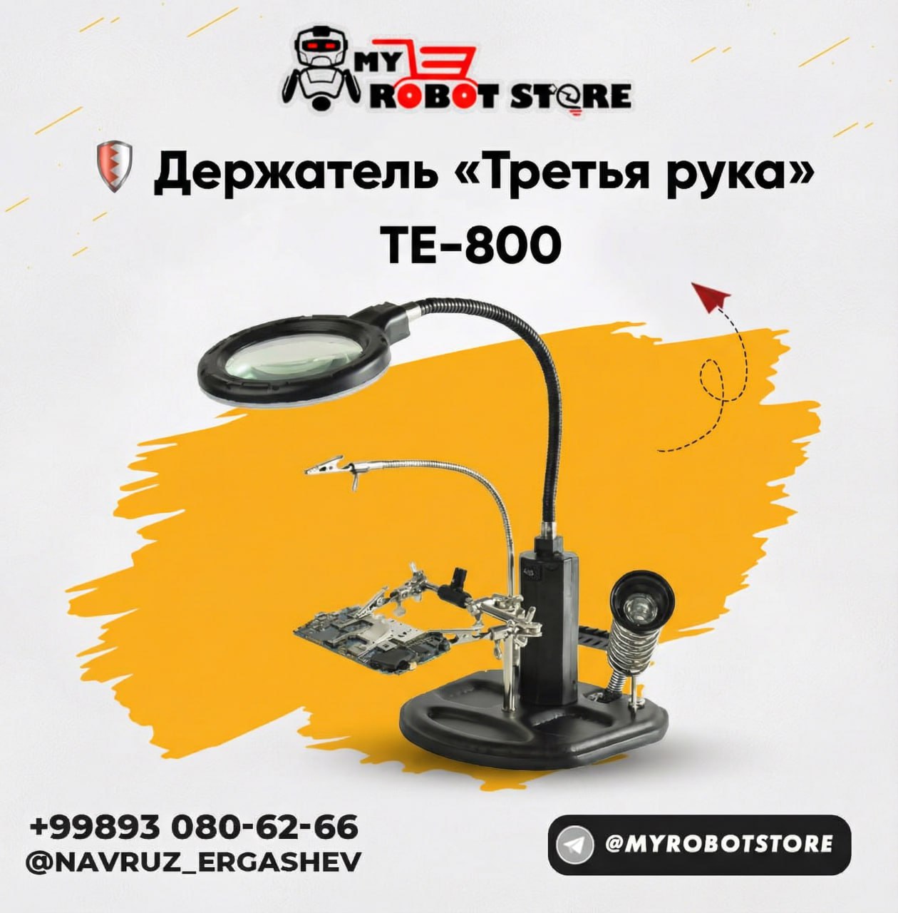 Держатель «Третья рука» TE-800 — универсальный настольный инструмент с лупой и подсветкой.